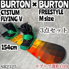 Set 3 pezzi pronto all'uso