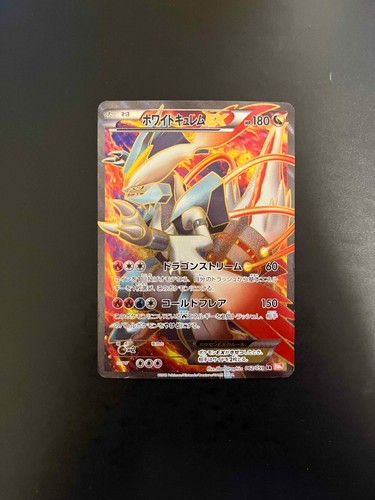 White kyurem 062 059 bw6 - white, ex