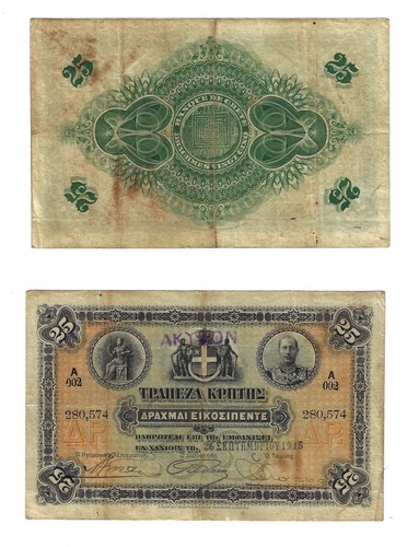 Banconota dracmai 1915 - dracmai,