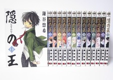 Nabari no Ou Vol.1-14 Set Completo Fumetti Giapponese Ver Manga