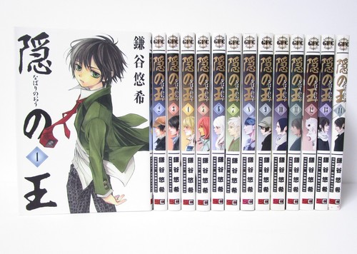 Nabari vol 14 - nabari, vol.1-14