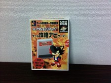 PS1 Pro Action Replay (Karat