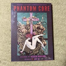 Phantom Core Yasushi Nirasawa