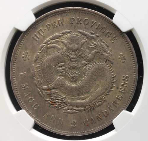 1909 cina hupeh drago - 1909-11,