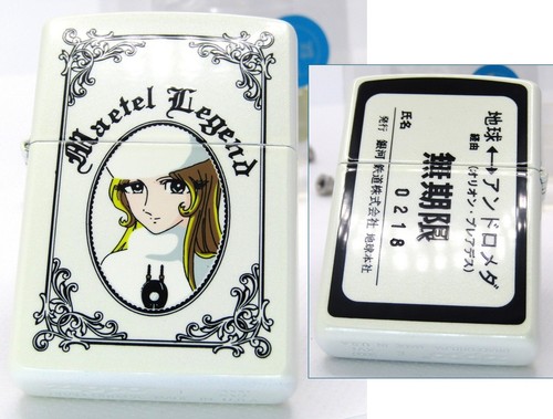 Galaxy express 999 maetel - galaxy,