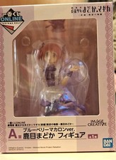 Mahou Shoujo Madoka★ Magica