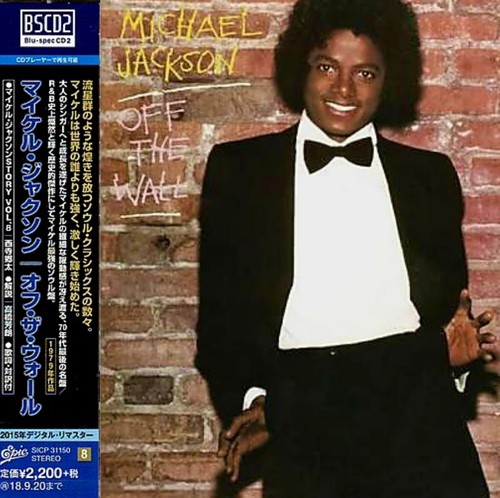 Michael jackson off the wall - off,