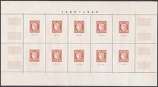 Francia Blocco Yv. 5 - Paris CITEX Foglio Completo MNH Riproduzione Francobollo sv