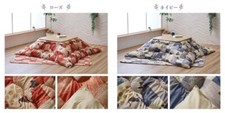Cat Pattern Kotatsu  Futon Mat