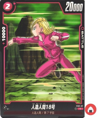 Carta del mondo dragon - del,