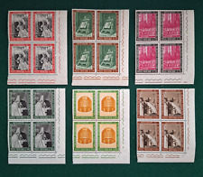 VATICANO 1966 CHIUSURA