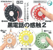 The Feeling of Black Telefono