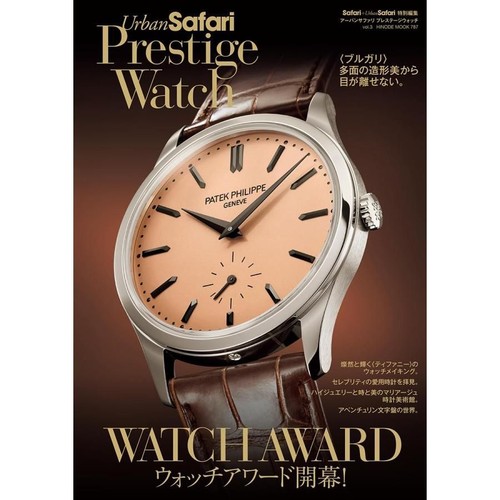 Bulgari octo watch urban - watch,