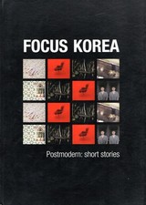 Focus korea postmodern - focus,