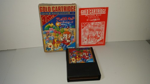 P05 sega master system mark - sega,