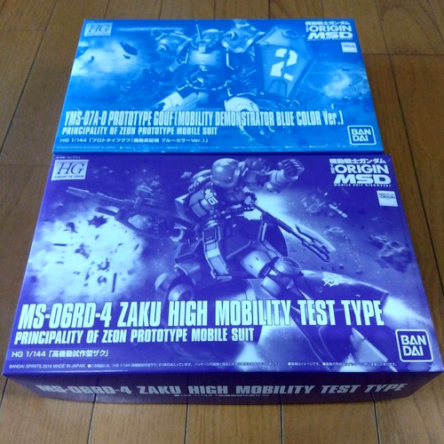 Gundam zaku test type - zaku,