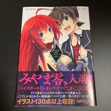 Libro d'arte Miyama-Zero Works