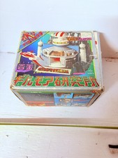 CYBORG 009 GILMORE BASE