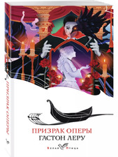 Libro in lingua russa Леру