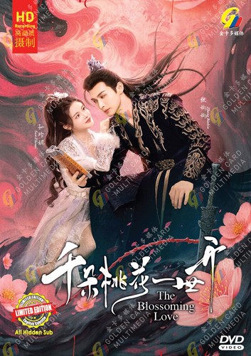 The blossoming love - blossoming,
