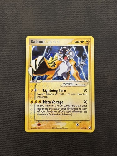 Raikou gold star - star, ⭐️