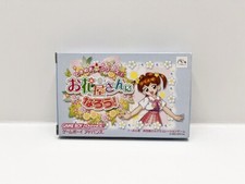 Tokimeki dream series - series, 1