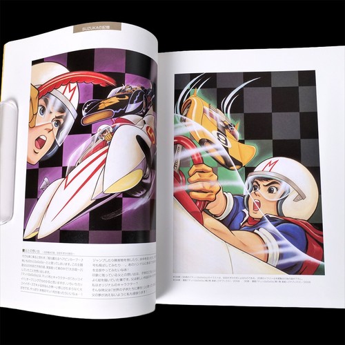 Tatsunoko pro 50th - tatsunoko,