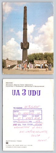 Ham radio qsl qso cartolina - ham,