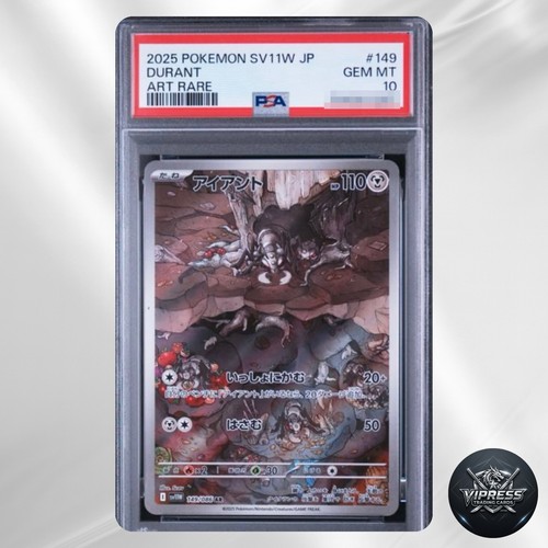 Psa durant 149 086 2025 - 149/086,