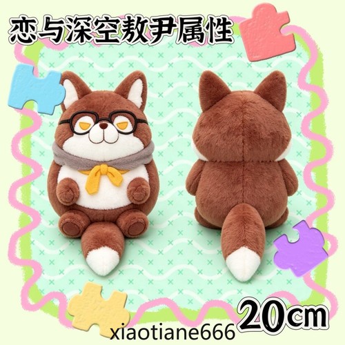 Peluche pupazzo love - peluche,