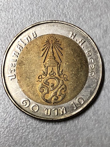 Thailand metallic baht - thailand, bi