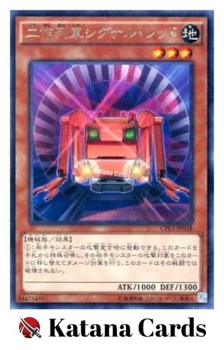 Carte yugioh segnale treno - carte,