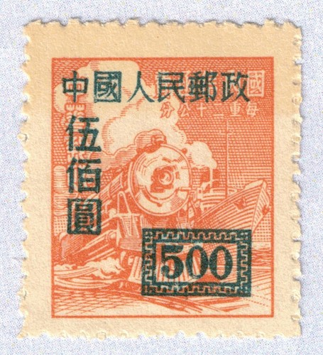 Cina 1950 ferrovia nave - cina, e