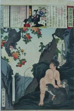 Chikanobu Giappone antiche