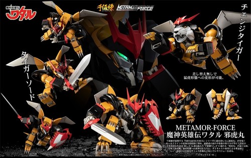 Sentinel metamor force mashin - sentinel, metamor-force