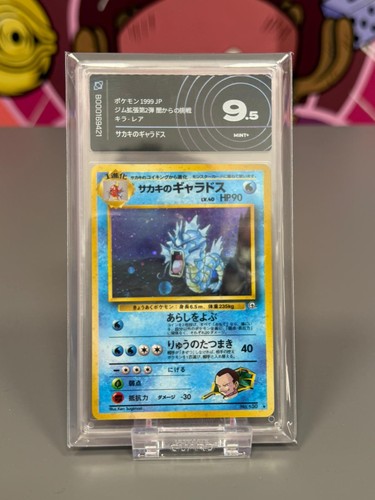Pokémon card giovanni - pokémon, giovanni's