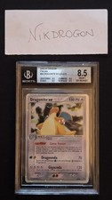 Pokemon BGS 8.5 Dragonite Ex