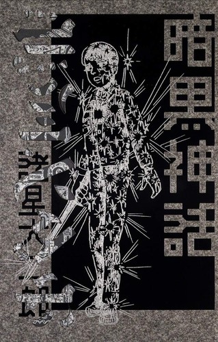 Libri daijiro morohoshi il - libri,