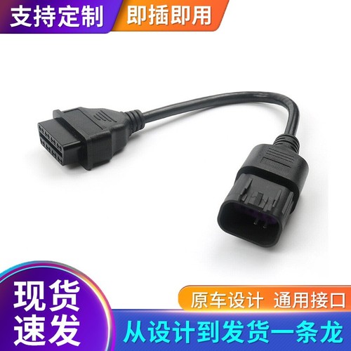 Adattatore diagnostico obd - adattatore,
