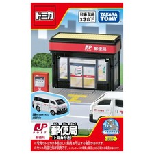 Ufficio Postale Tomica Town