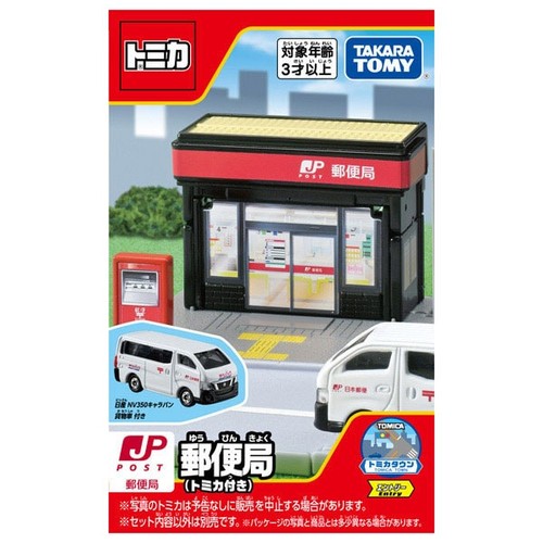 Ufficio postale tomica - ufficio,