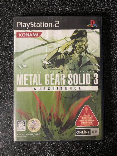 Metal gear solid - gear,