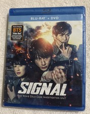 Signal: The Movie Cold Case