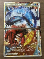 Kyogre & Groudon LEGEND