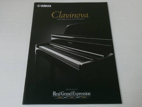 Catalog only yamaha digital - [catalog,