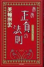 Libro novelessya letteratura