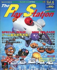 Game magazine with supplement