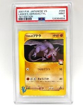 Carta pokemon Lance's