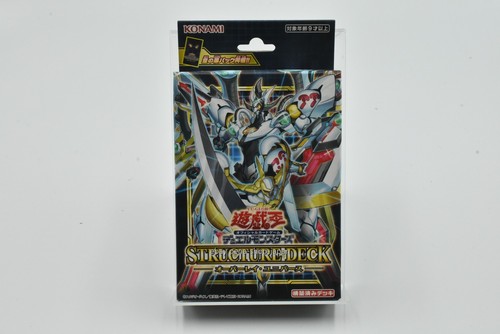 Yugioh ocg structure deck - structure,