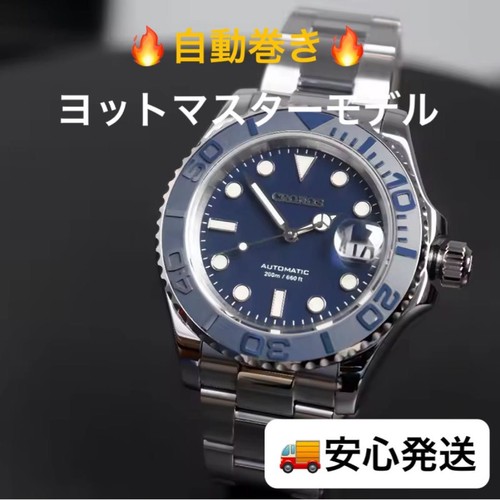 Orologio uomo automatico lusso - orologio,